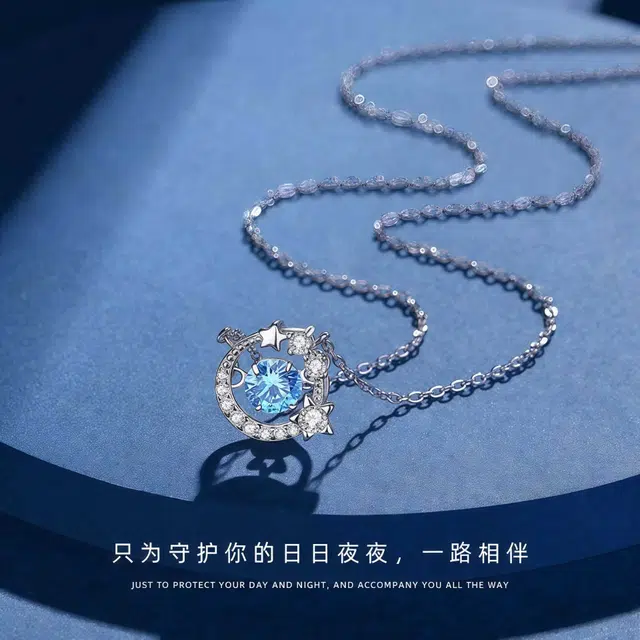 ins 925