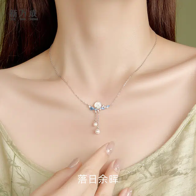Regalrose 925