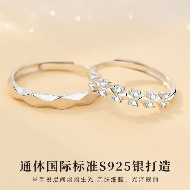 Regalrose 925