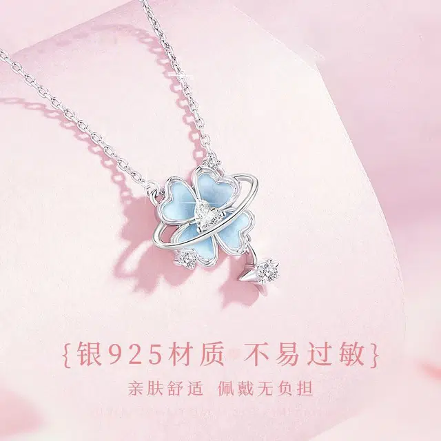 Regalrose 925