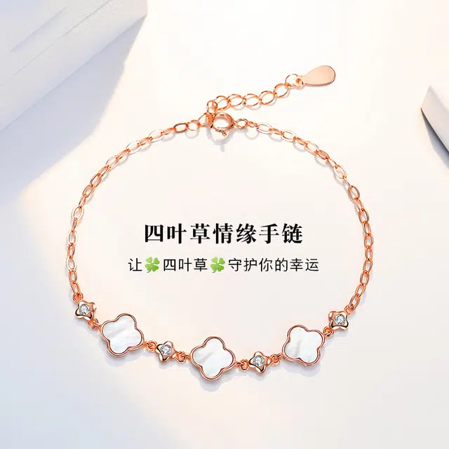 Regalrose 925
