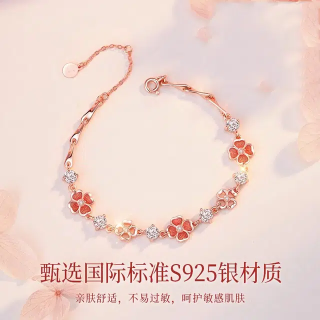 Regalrose 925