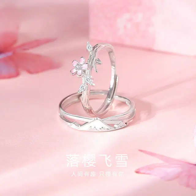 Regalrose 925