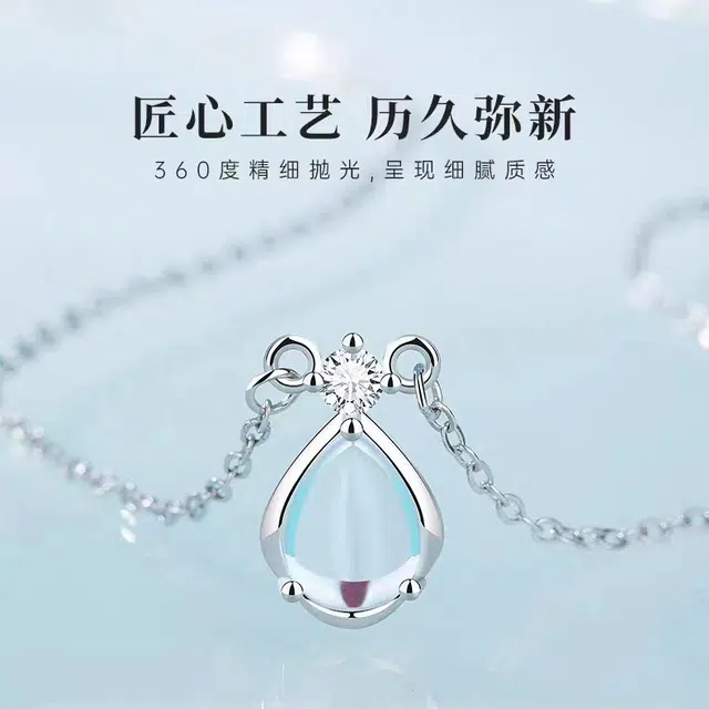 Regalrose 925