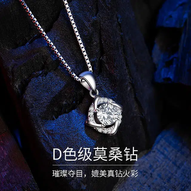 Regalrose 925
