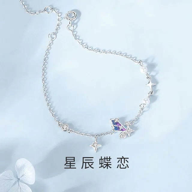 Regalrose 925