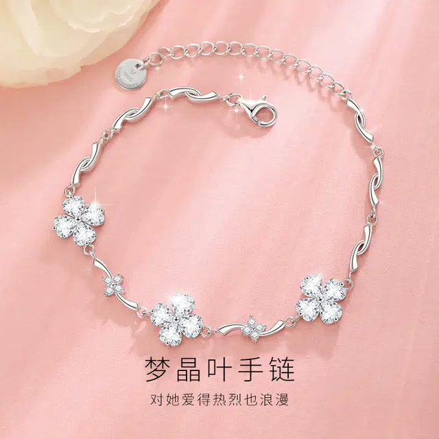 Regalrose 925