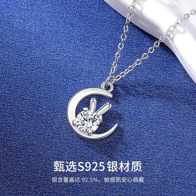 Regalrose 925