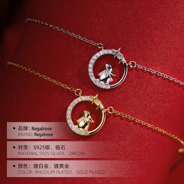 Regalrose 925