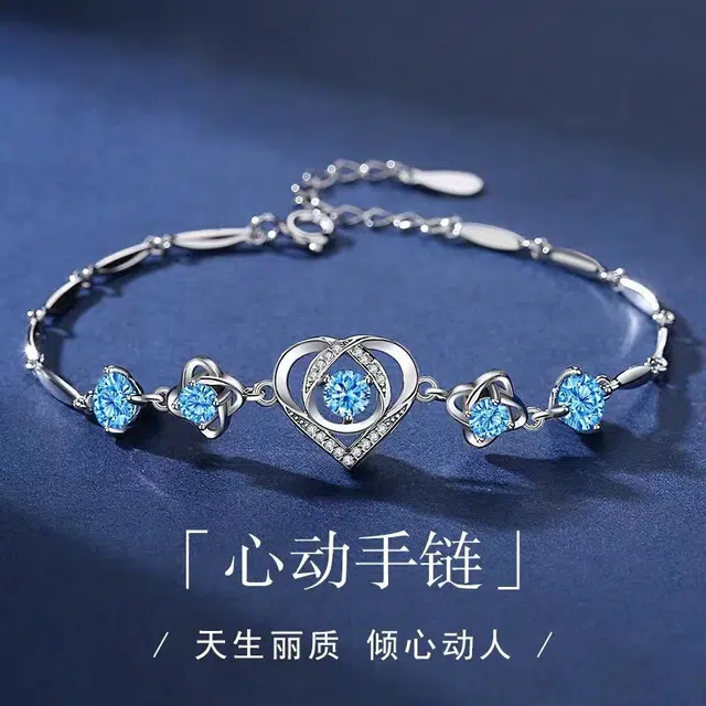 Regalrose 925