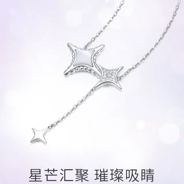 Regalrose 925