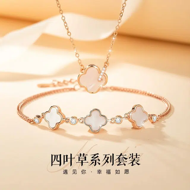 Regalrose 925