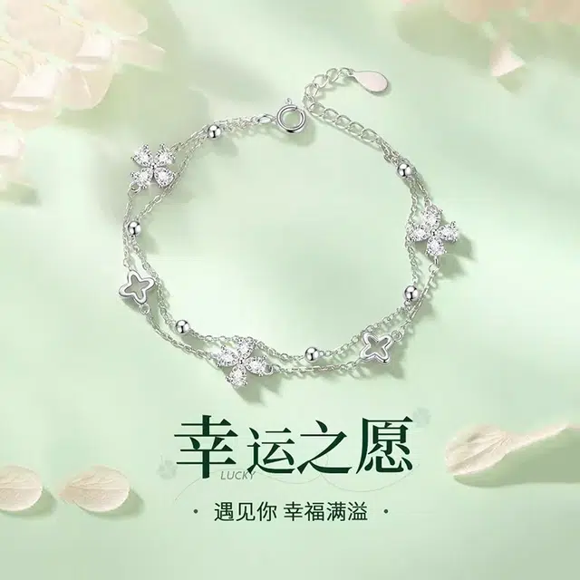 Regalrose 925