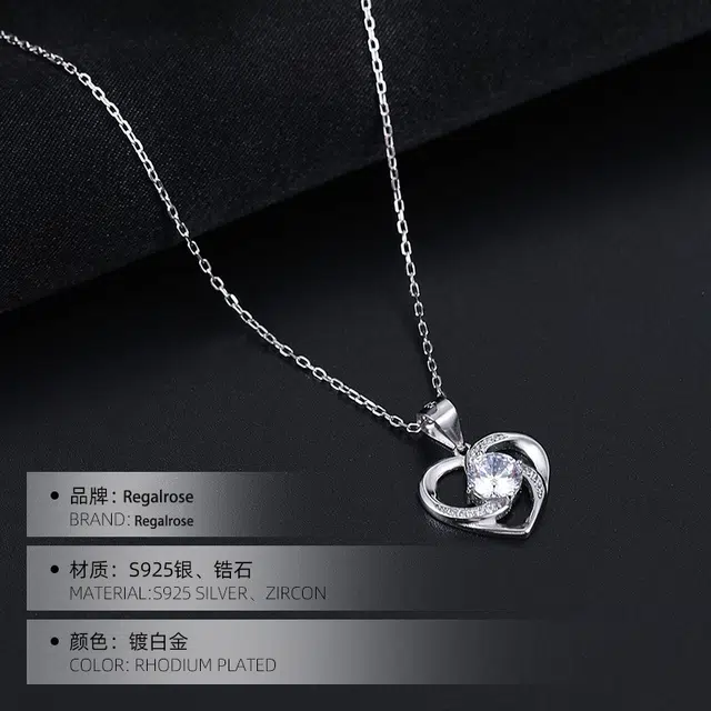 Regalrose 925