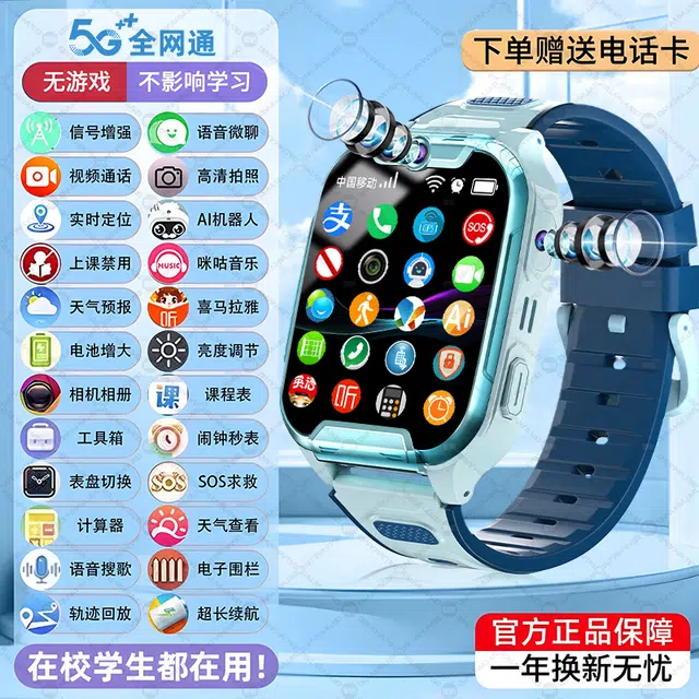PALMHANG -
