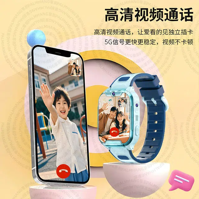 PALMHANG -