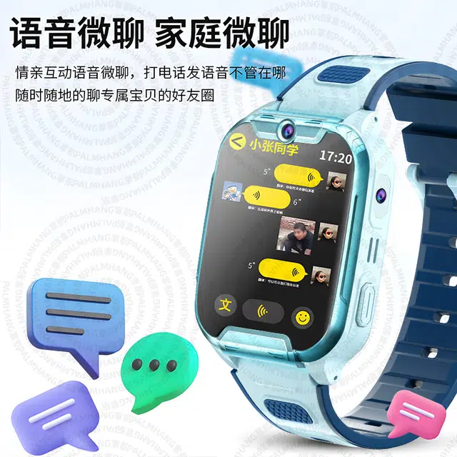 PALMHANG -