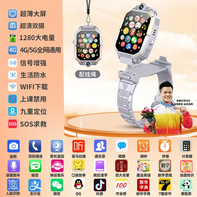 PALMHANG5G4G