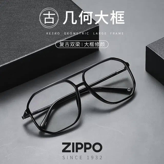 ZIPPO