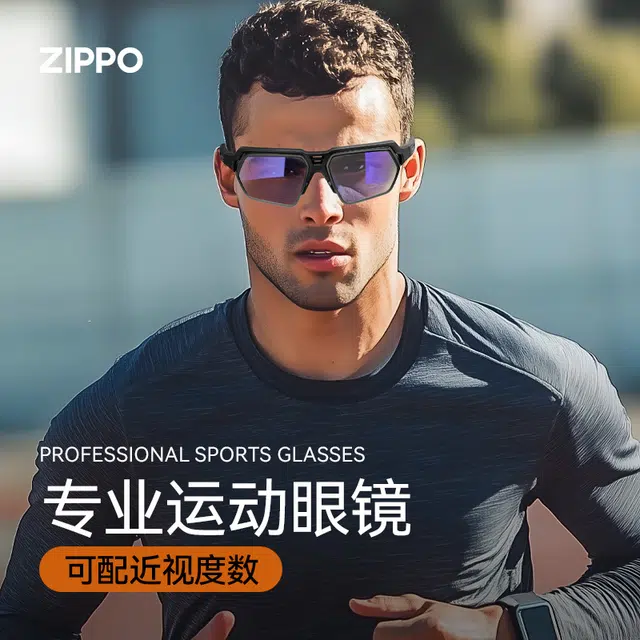 ZIPPO