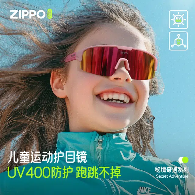 ZIPPO TR90TPE