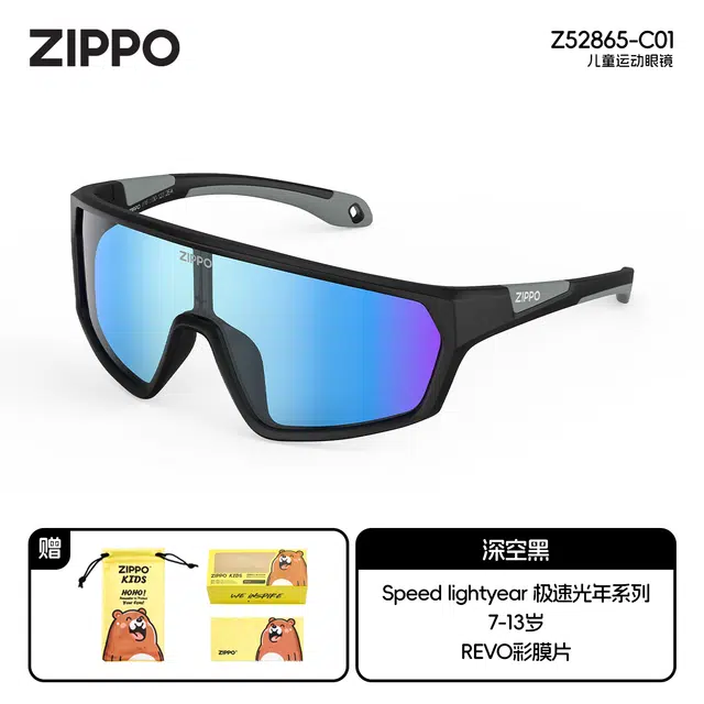 ZIPPO TR90TPE