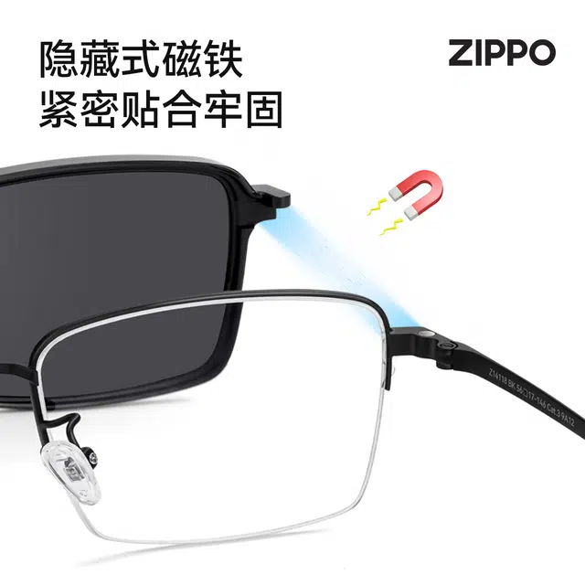 ZIPPO
