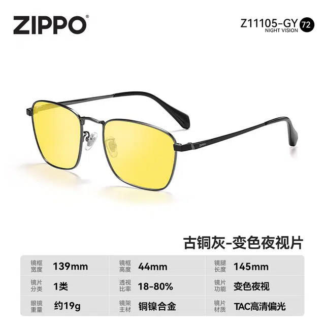 ZIPPO Sunglasses