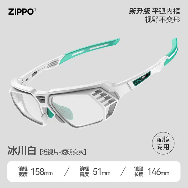 ZIPPO TR