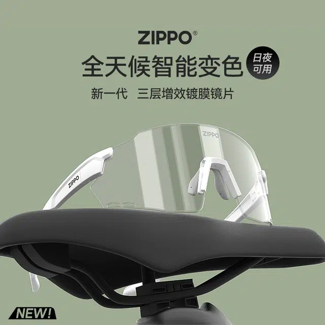 ZIPPO EMSTR90