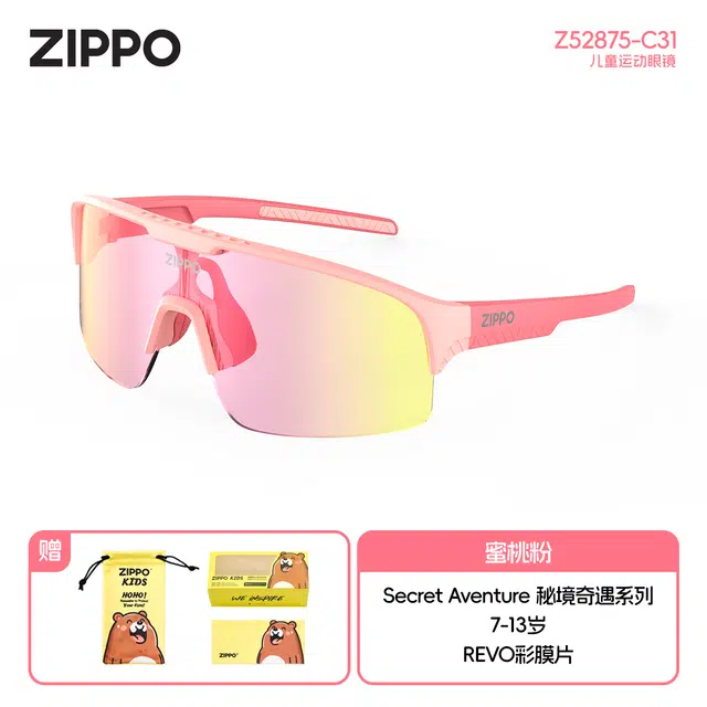 ZIPPO TR90TPE