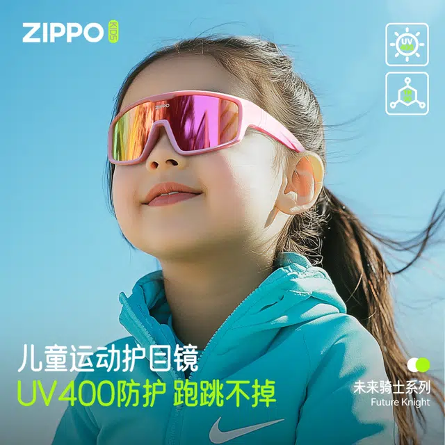 ZIPPO TR90