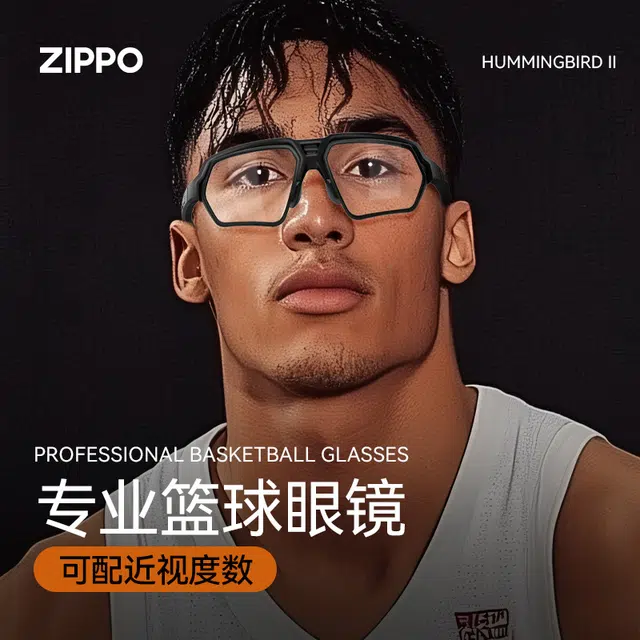 ZIPPO