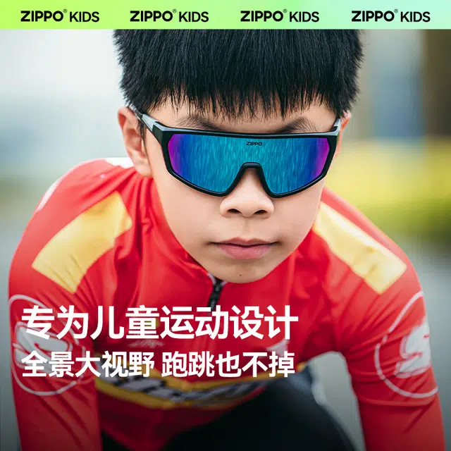 ZIPPO TR90TPE