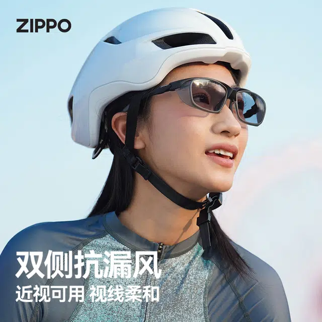 ZIPPO TR90TPE