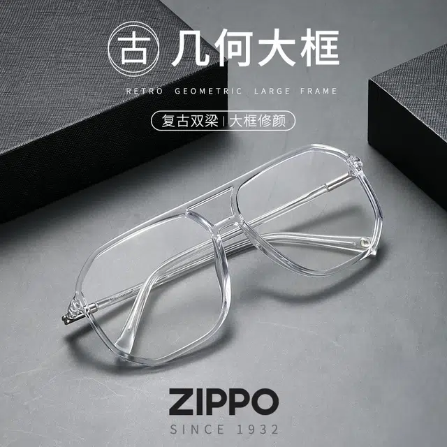 ZIPPO