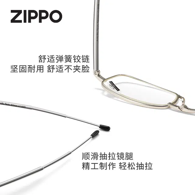 ZIPPO