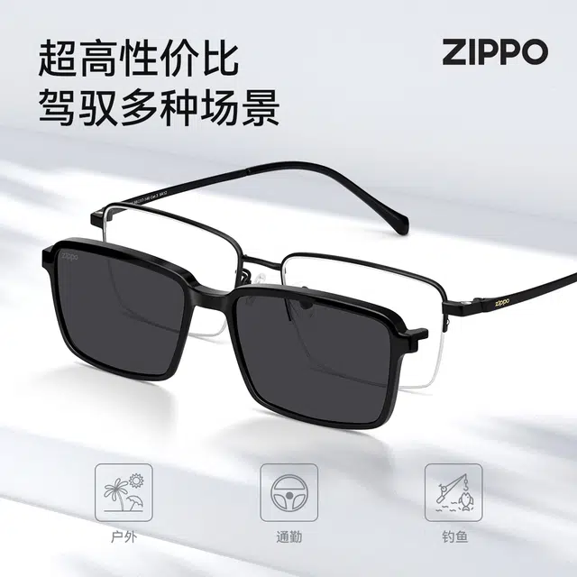ZIPPO