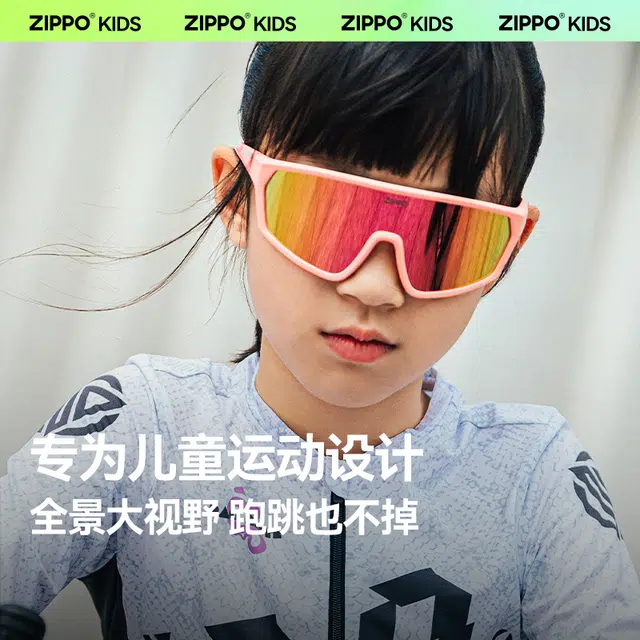 ZIPPO TR90TPE