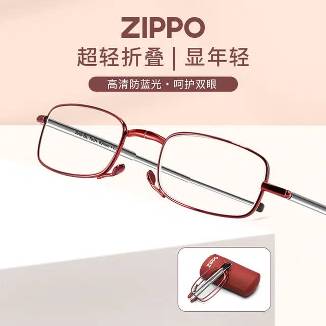 ZIPPO