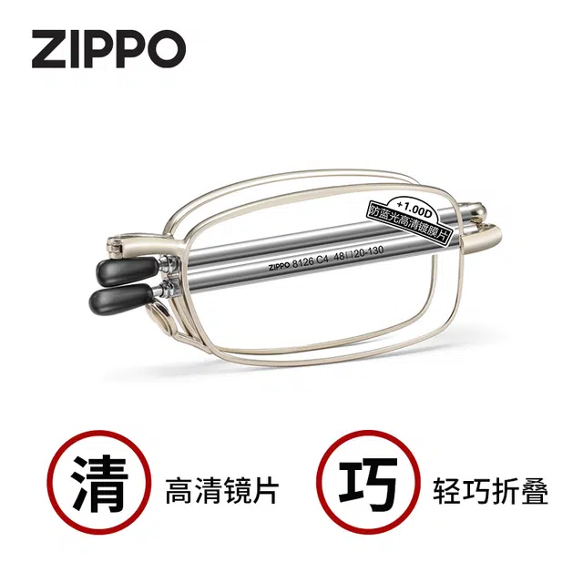 ZIPPO