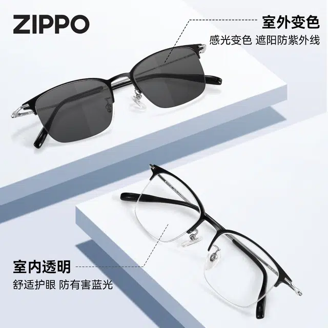 ZIPPO TR90
