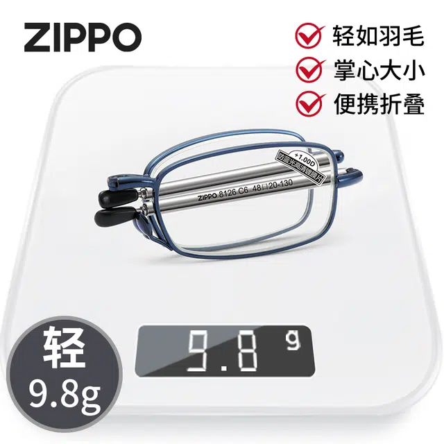 ZIPPO