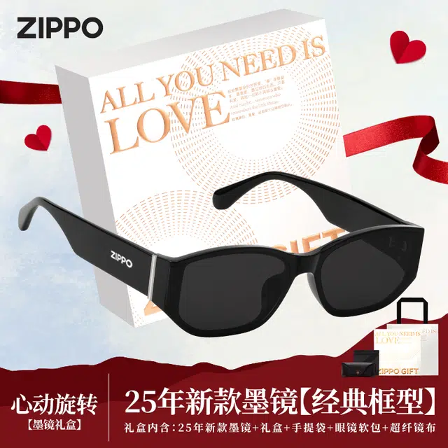 ZIPPO city