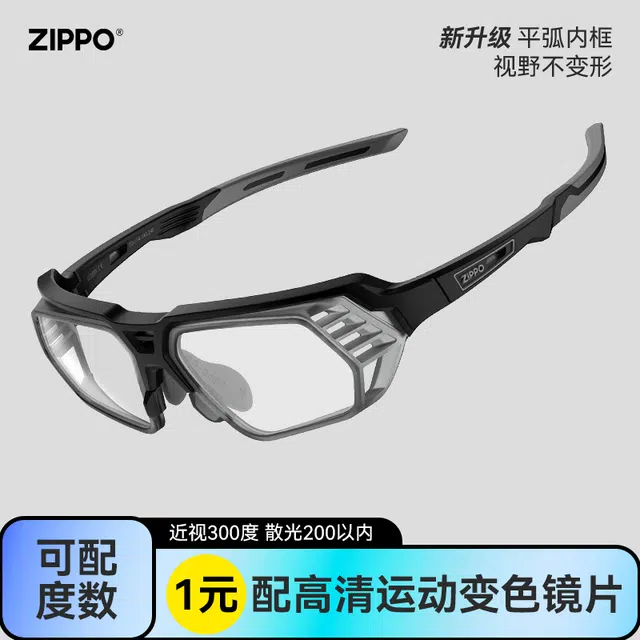 ZIPPO