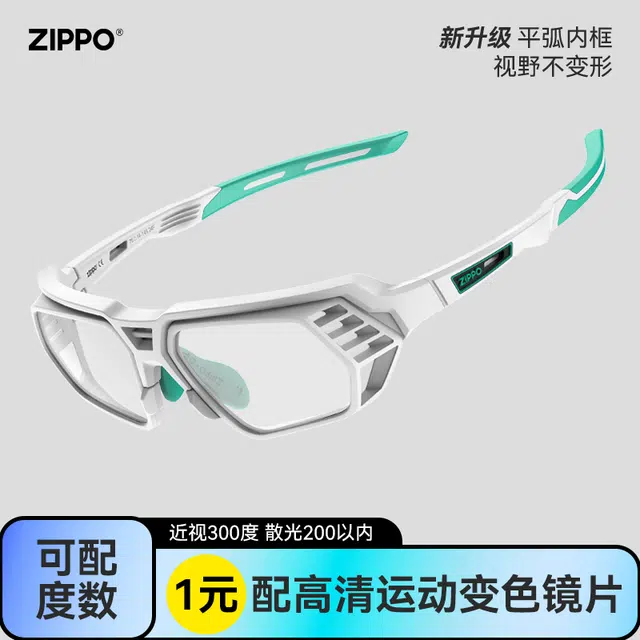 ZIPPO TR