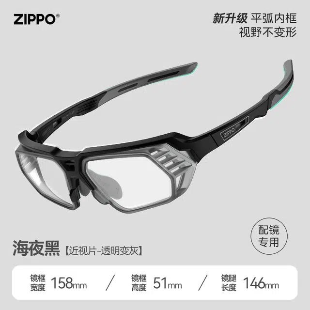 ZIPPO
