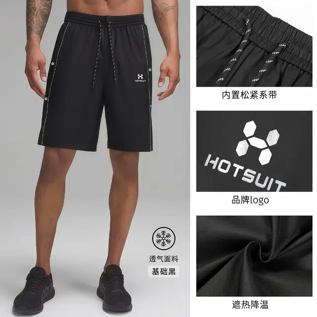 HOTSUIT