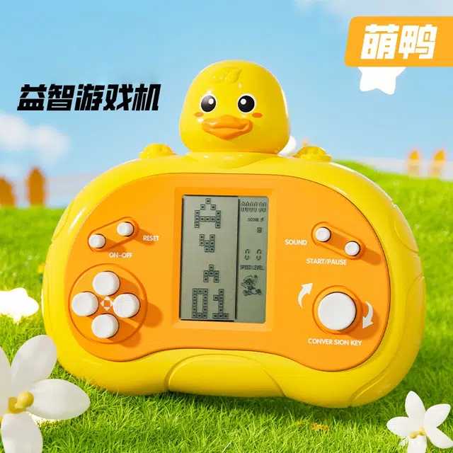 酷毛鸭 小黄鸭俄罗斯方块游戏机大屏 老式怀旧迷你儿童电子玩具男孩