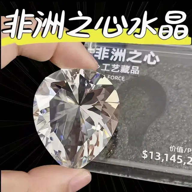 酷毛鸭 典藏级非洲之心收藏品 其他静态模型